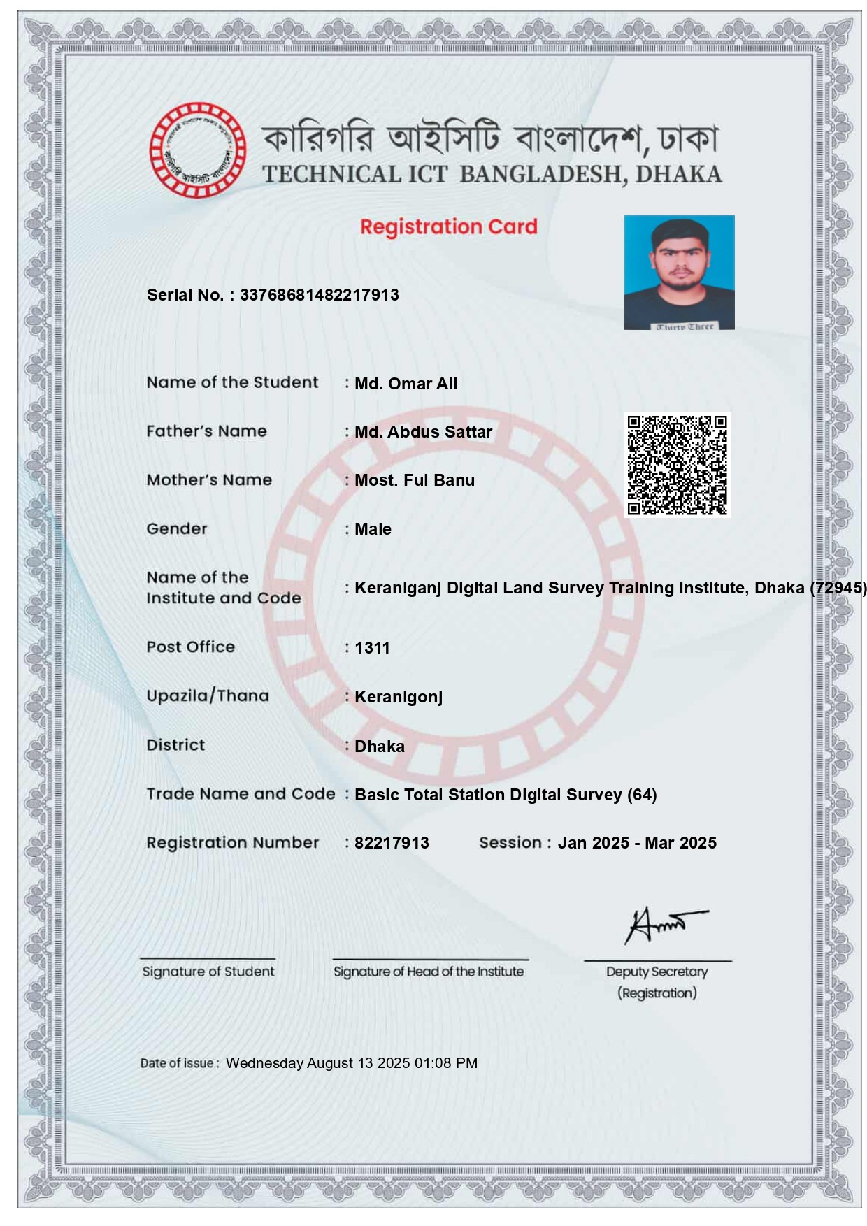 2nd RegistrationCard _ TICTB - Server Management System_page-0001