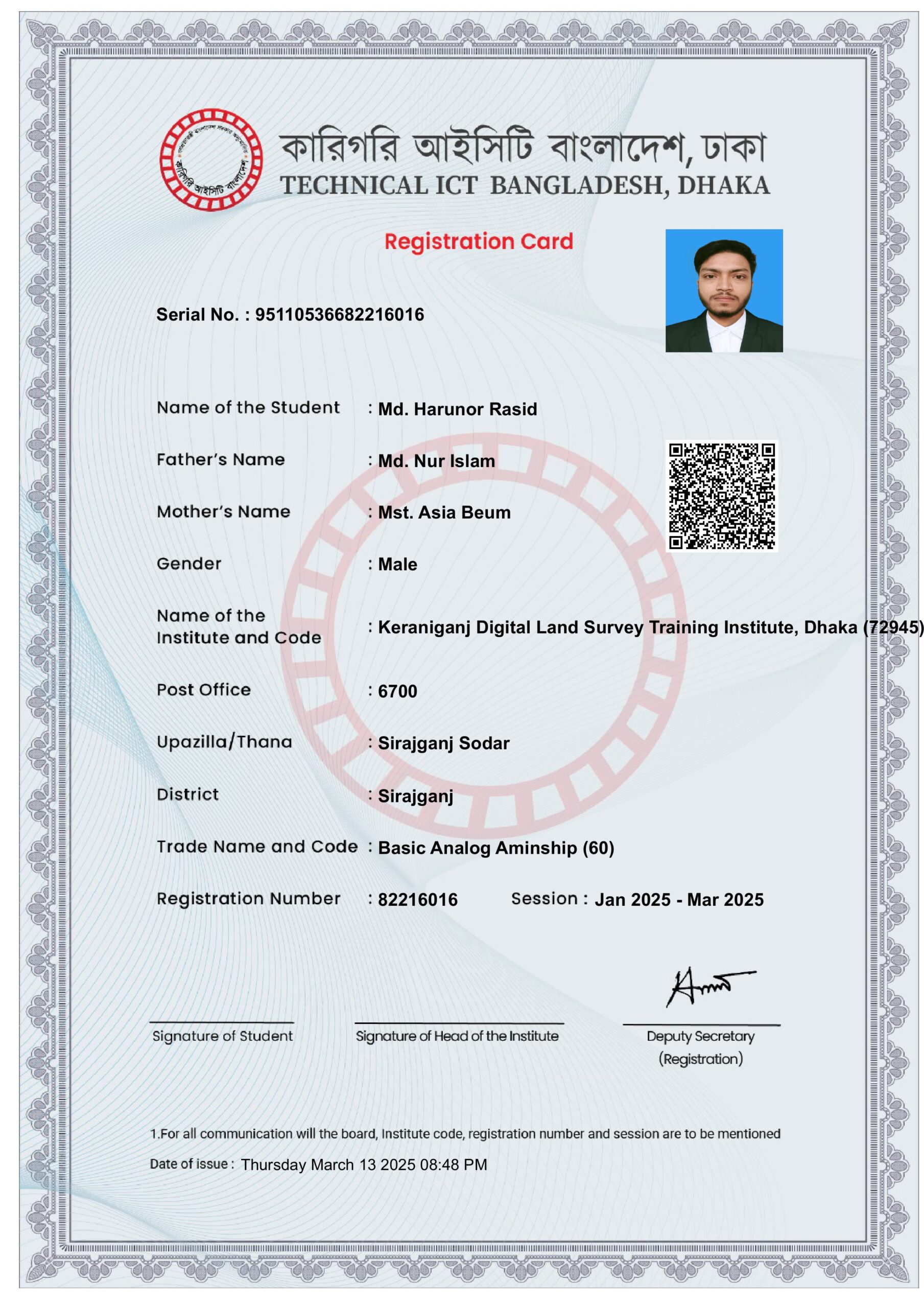 Generate StudentRegistrationCard _ TICTB - Server Management System (2)