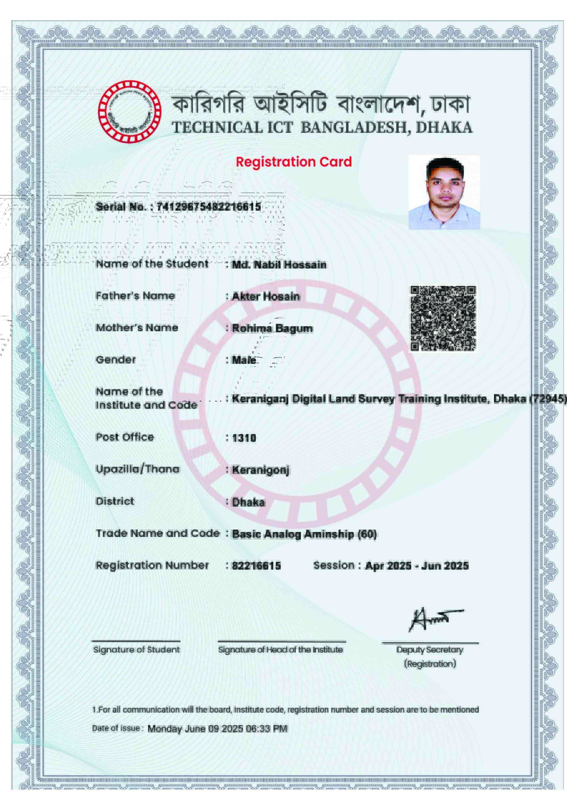 Generate StudentRegistrationCard _ TICTB - Server Management System copy